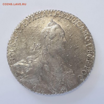 1 рубль 1769 г. СПБ ТI СА до 17.08.19 - 1 г 1769 СПБ ТI СА (1)