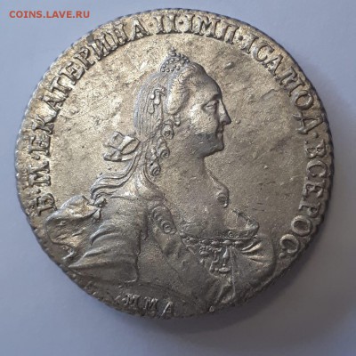 1 рубль 1768 года ММД-EI	 до 17.08.19 - 1 р 1768 ММД ЕI (1)