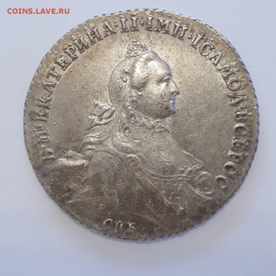1 рубль 1762 года СПБ-TI-НК до 17.08.19 г. - 1 р 1762 СПБ ТI НК (1)