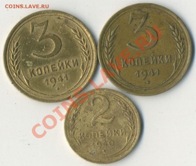 2к 1940г 3к 1941г узлы. - img901