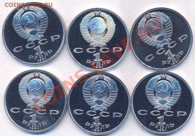 Продам набор Барселона 1992г. - 1992-2