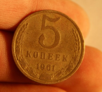 Брак 5к 61г.  - смещение3к 41г - тонкая - 5 аверс