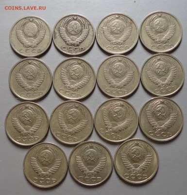 15 коп 61-90гг комплект-15шт - DSC05257.JPG