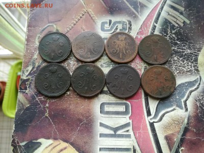 1 копейка серебромъ 1840-45 все СМ, 8 штук - 8сер (2) - копия
