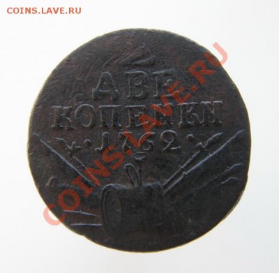 2коп.Барабаны "КОПЕNКN" - P7110010_