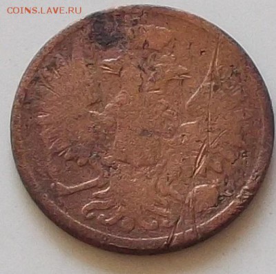 2 копейки 1859 года. до 17.08.2019 в 23.00 по мск - 149.JPG