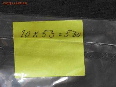 10 рублей 2015 Биметалл 70 лет победы Алеша 53 штуки UNC - IMG_8766 Алеша.JPG