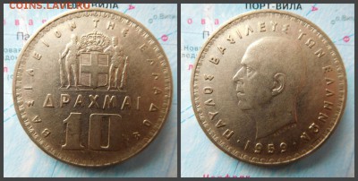 Греция 10 драхм, 1959 - 10