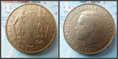 Греция 5 драхм, 1966 - 12