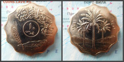 Ирак 10 филсов, 1981 - 18