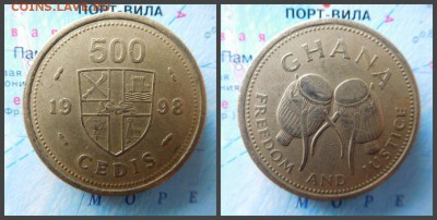 Гана 500 седи, 1998 - 20