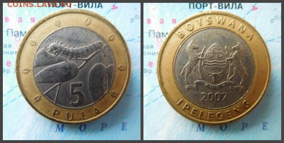 Ботсвана 5 пул, 2007 БИМ - 27