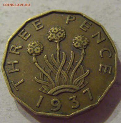3 пенса 1937 Англия №1 18.08.19 22:00 МСК - CIMG7444.JPG