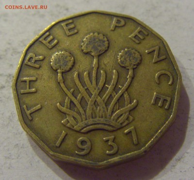 3 пенса 1937 Англия №2 18.08.19 22:00 МСК - CIMG7448.JPG