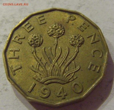 3 пенса 1940 Англия №1 18.08.19 22:00 МСК - CIMG7456.JPG