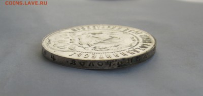 1 РУБЛЬ 1921 года (А.Г). До 14.08.2019 в 22.00.00 МСК - 1рб21 (5).JPG