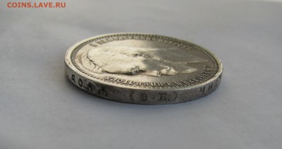 1 РУБЛЬ 1912 года ЭБ. До 14.08.2019 в 22.00.00 МСК - 1рб1912 (6).JPG