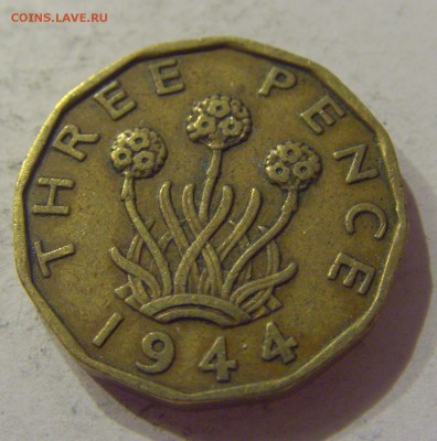 3 пенса 1944 Англия №1 18.08.19 22:00 МСК - CIMG7468.JPG