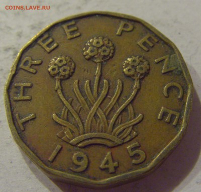 3 пенса 1945 Англия №2 18.08.19 22:00 МСК - CIMG7476.JPG