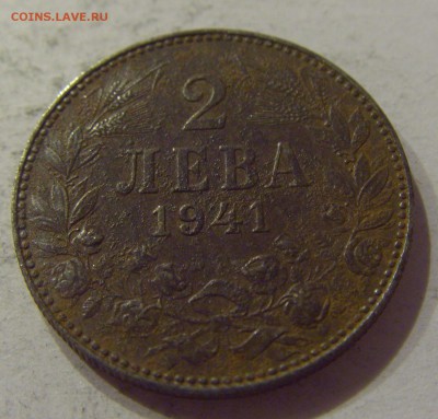 2 лева 1941 Болгария №2 18.08.19 22:00 МСК - CIMG7576.JPG