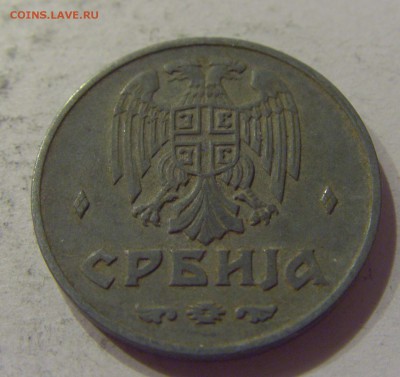 2 динара 1942 Сербия №1 18.08.19 22:00 МСК - CIMG7590.JPG
