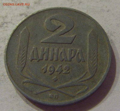 2 динара 1942 Сербия №1 18.08.19 22:00 МСК - CIMG7588.JPG