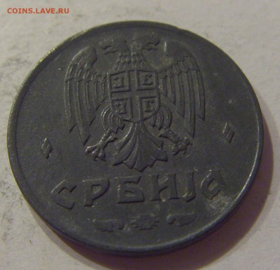 2 динара 1942 Сербия №2 18.08.19 22:00 МСК - CIMG7594.JPG