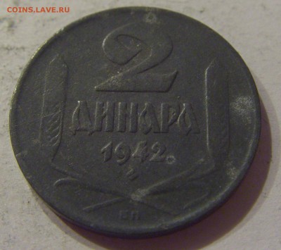 2 динара 1942 Сербия №2 18.08.19 22:00 МСК - CIMG7592.JPG