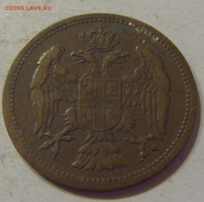 2 пара 1904 Сербия №1 18.08.19 22:00 МСК - CIMG7598.JPG