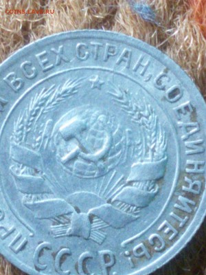 10 коп 1930 - IMG-5ccf43bbb739fbb673eca5c7c9f3ce84-V