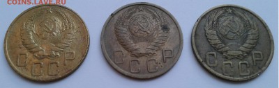 5коп. 3шт. 1938,43,49г. до 16.08.19г. 22:00 - 20190812_190057