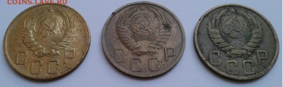 5коп. 3шт. 1938,43,49г. до 16.08.19г. 22:00 - 20190812_190110