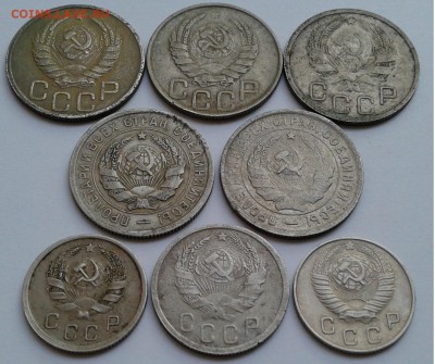 10,15,20коп. 8шт. 1931-1948гг. до 16.08.19г. 22:00 - 20190812_190323
