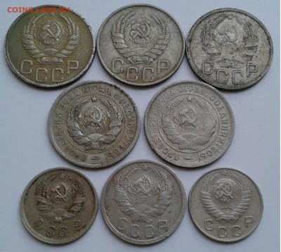 10,15,20коп. 8шт. 1931-1948гг. до 16.08.19г. 22:00 - 20190812_190314