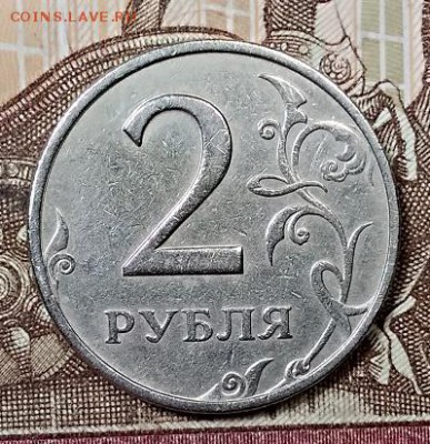 2 р 1999 ММД(5 шт) ХОРОШИЕ 17.08.2019 в 22:00 - 016