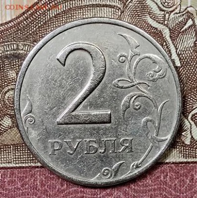 2 р 1999 ММД(5 шт) ХОРОШИЕ 17.08.2019 в 22:00 - 014