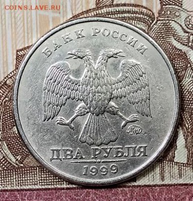 2 р 1999 ММД(5 шт) ХОРОШИЕ 17.08.2019 в 22:00 - 021