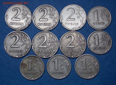 Трещины 11 монет на оценку - 2r