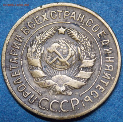 Брак на оценку 3 коп 1930 - 21