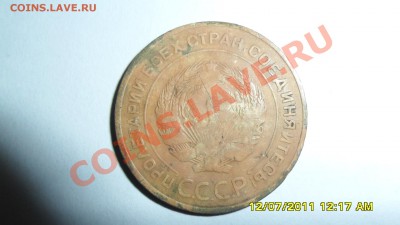 5 копеек 1929 и 1934г Оценка. - SAM_0028.JPG