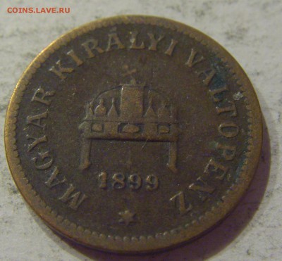 2 филлера 1899 Венгрия №1 18.08.19 22:00 МСК - CIMG7682.JPG