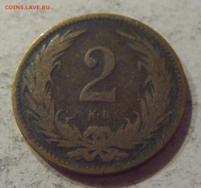 2 филлера 1899 Венгрия №1 18.08.19 22:00 МСК - CIMG7680.JPG