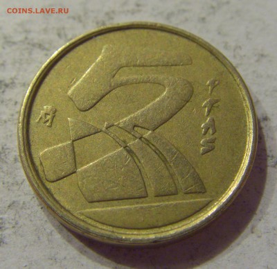 5 песет 1990 Испания №1 18.08.19 22:00 МСК - CIMG7710.JPG