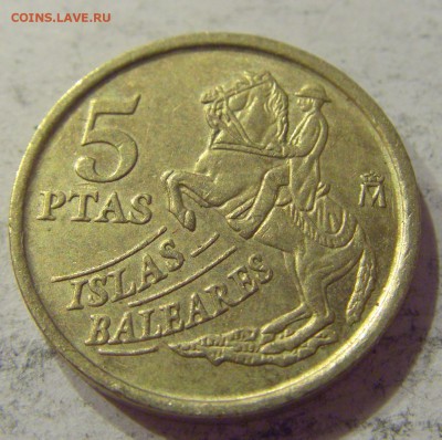 5 песет 1997 Балеары Испания №1 18.08.19 22:00 МСК - CIMG7714.JPG