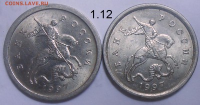5 коп.97СП шт.2.3+5 коп.03СП шт.2.3+бон. 15.08.19. 22:00 МСК - DSCN7475.JPG