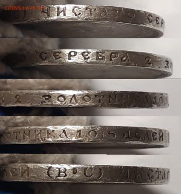 50 копеек 1914 Редкая До 15.08.2019 22:00 - 20190811_234335