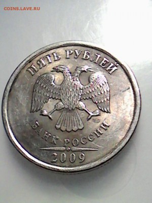 2 и 5 рублей 2009 спмд магн. Помогите определить. Это брак? - IMG_20190811_164230