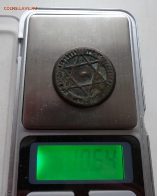 Монета? со звездой Давида и датой 285? на атрибуцию - DSC03668.JPG