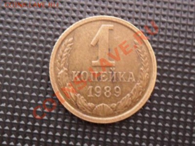 1 рубль 1997г.спмд раскол+бонус.до 22мск 13.07 - SAM_2715.JPG