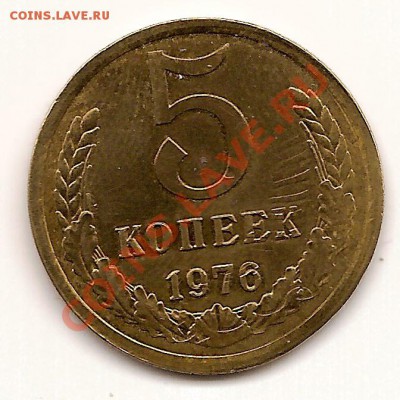реверс - scan0006